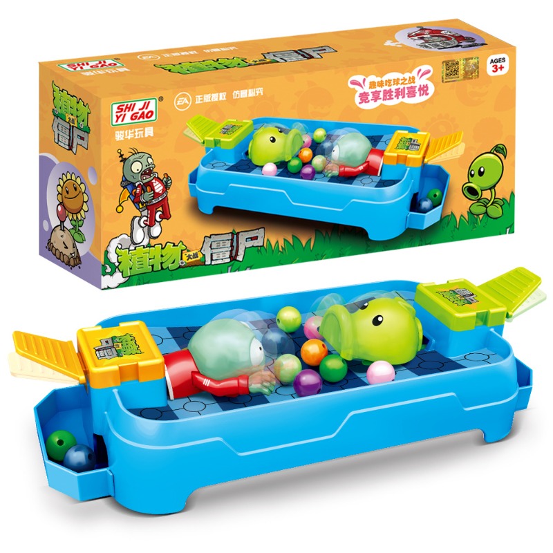 Plants Vs. Zombies Frog Eat Be - Plant Parental 评论和价格